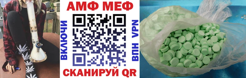 darknet состав  Новоалтайск  АМФЕТАМИН Розовый 