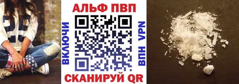 ОМГ ОМГ зеркало  Новоалтайск  A PVP VHQ 