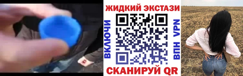 где можно купить Новоалтайск Бутират бутандиол