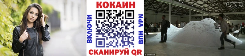 наркота  Новоалтайск  КОКАИН Перу 