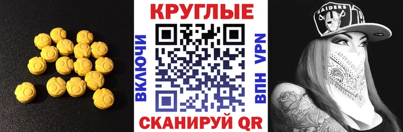 Экстази XTC  цены наркотик  Новоалтайск 