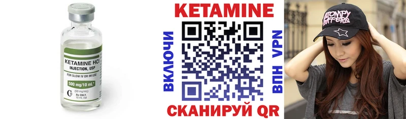 КЕТАМИН ketamine  закладка  Новоалтайск 