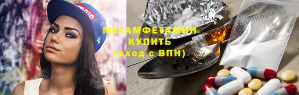 герыч Абдулино