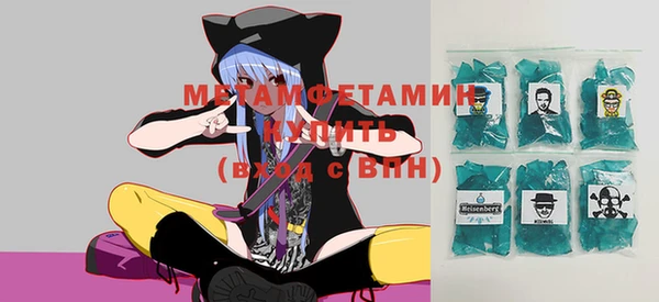mdpv Нея