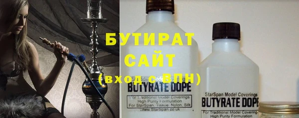 герыч Абдулино