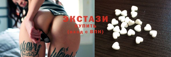 прущие крисы Абинск