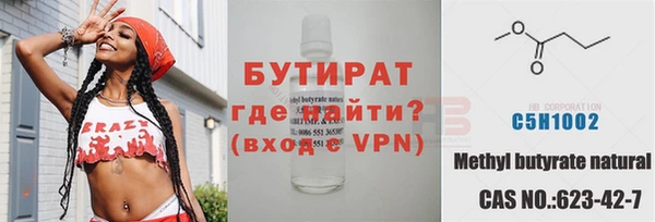 таблы Нефтекумск