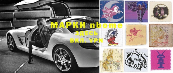 прущие крисы Абинск