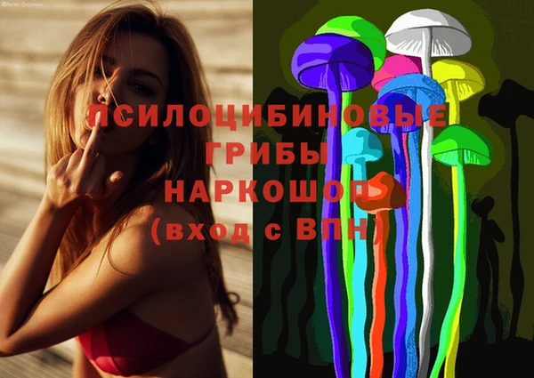 герыч Абдулино