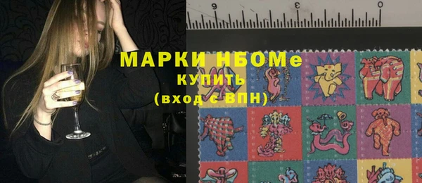 герыч Абдулино