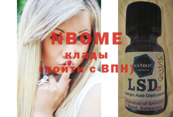 прущие крисы Абинск