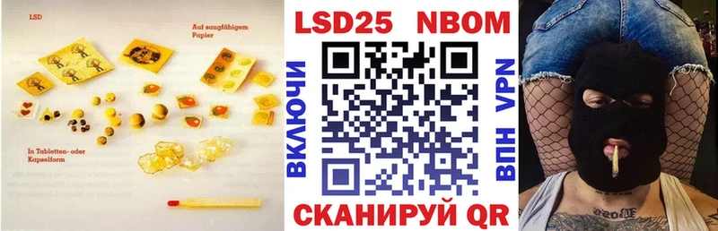 Лсд 25 экстази ecstasy  как найти закладки  Новоалтайск 