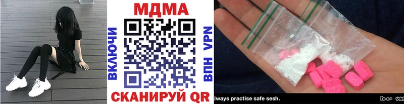 МДМА кристаллы  Новоалтайск 