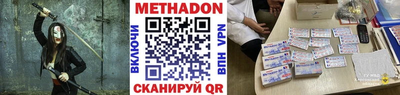 кракен зеркало  где найти   дарк нет состав  МЕТАДОН кристалл  Новоалтайск 