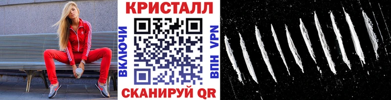 МЕТАМФЕТАМИН Декстрометамфетамин 99.9% Новоалтайск