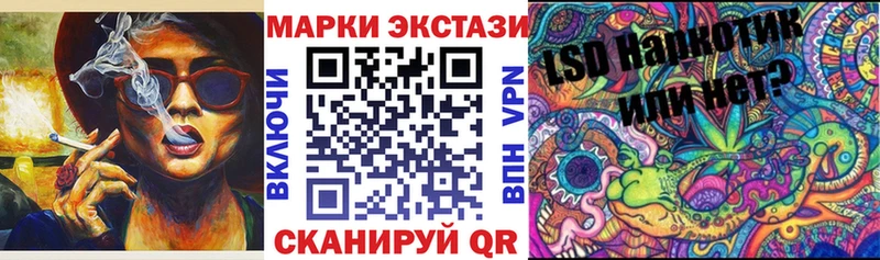 Марки N-bome 1500мкг  OMG как войти  Новоалтайск 