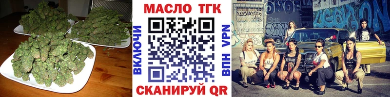 цена наркотик Новоалтайск Дистиллят ТГК жижа